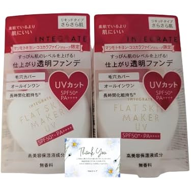 Amazon.co.jp 最新リリース: 化粧下地 の新着ランキングです。